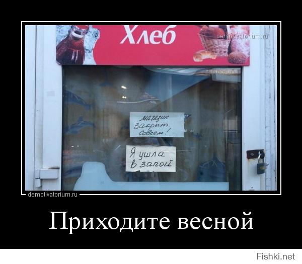 Самый симпатичный продавец