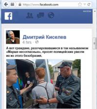 Эта веселая полиция!