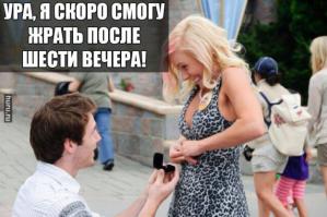 Картинки со смешными подписями