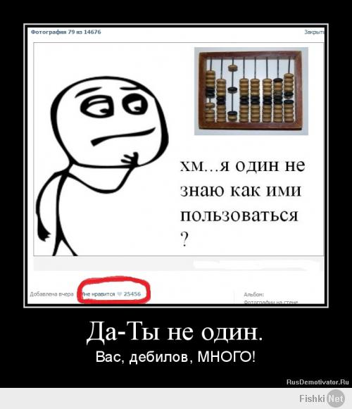 Фишкина солянка за 09.02.2014
