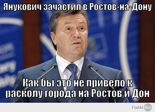 Фишкина солянка за 11.03.2014