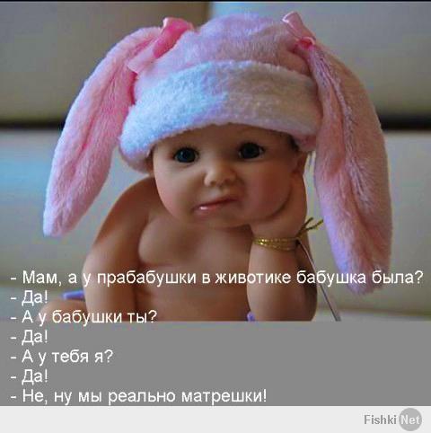 Фишкина солянка за 14.03.2014