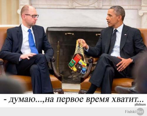 Фишкина солянка за 14.03.2014