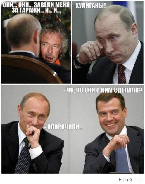 Фишкина солянка за 09.09.2014