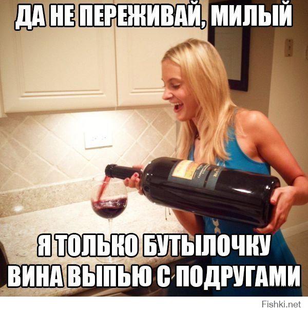 Фишкина солянка за 11.10.2014
