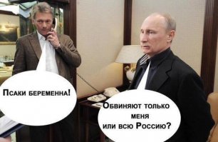 Псаки уходит, но не сдается, прощальный «псакинг»