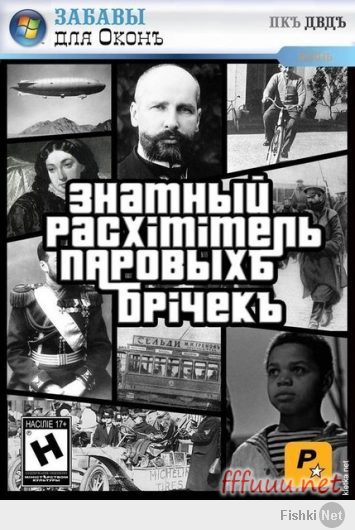 Амурныя чары - это