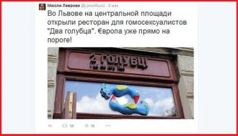 Правильно нарисовано, они там друг друга в жопу долбят