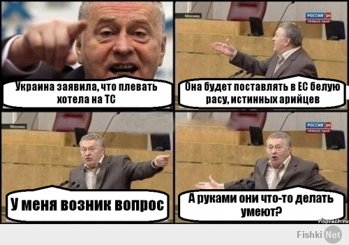 Обращение Жириновского к Украинцам 25.04.2014