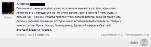Смешные комментарии из социальных сетей