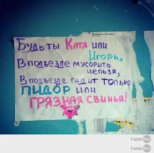 Народное творчество