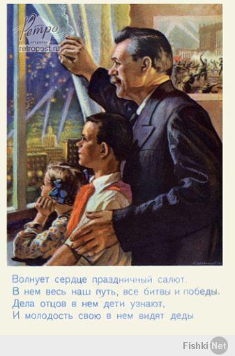 С Днем Победы!