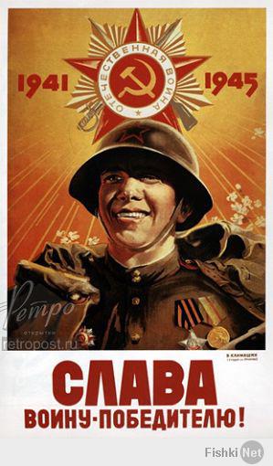 С Днем Победы!