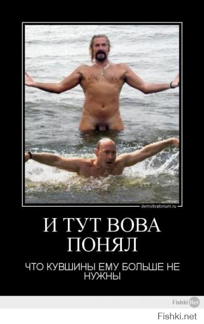 обама это шлюха обама это шлюха