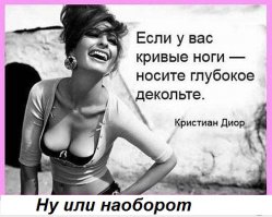 Девушки в классных платьях