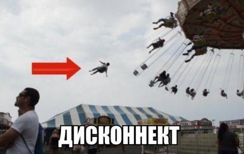 он по wi-fi