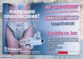 Прикольные надписи и обьявления