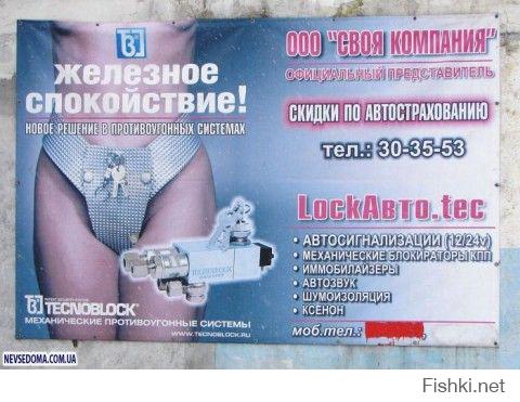 Прикольные надписи и обьявления