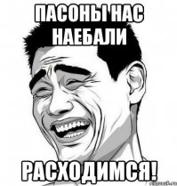 Так проффи оба!