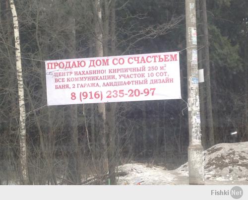 Народное творчество