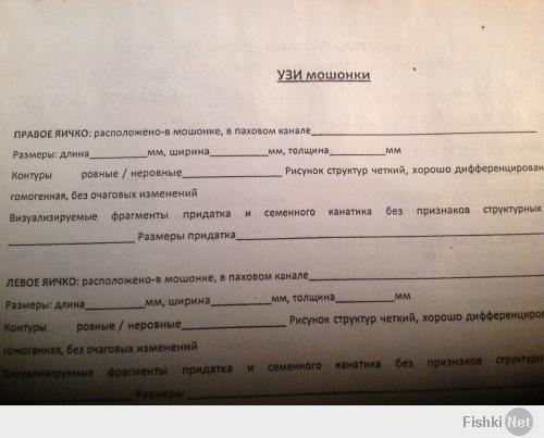 Деспонсеризация в 8-м классе. Папа в 40 лет не в курсе что это.