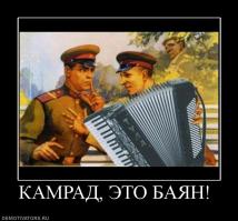 За мгновение до...