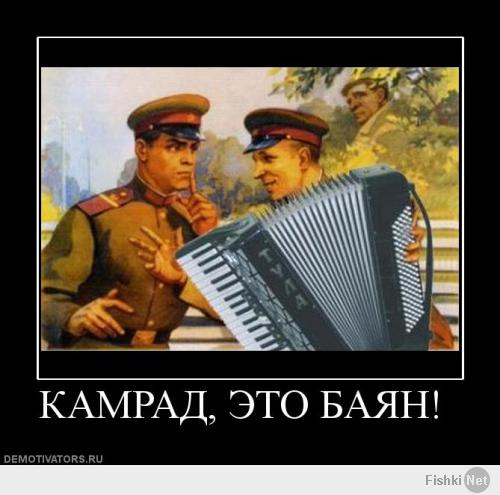 За мгновение до...