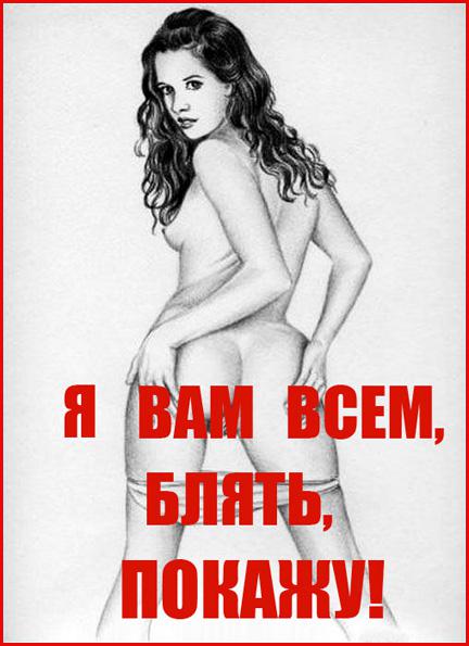где мой осиновый кол, это же демон из зада, таких мракобесов еще поискать нужно!!!!