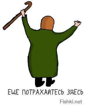 Муж и жена из Питера рванули в кругосветку