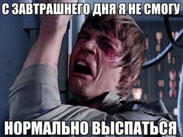 Картинки со смешными подписями