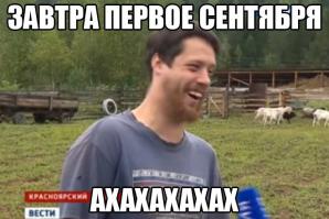 Картинки со смешными подписями