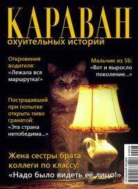 Как я искал специалистов