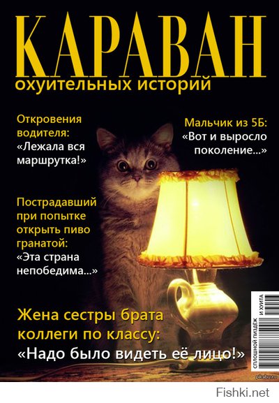 Как я искал специалистов