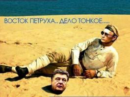 Демотиваторы про Укро-ину 2