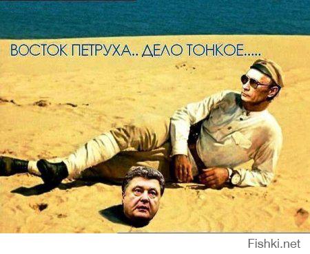 Демотиваторы про Укро-ину 2