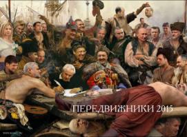 Демотиваторы про Укро-ину 10