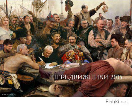 Демотиваторы про Укро-ину 10