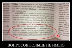 Майдан - год спустя!