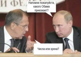 Как политики поимели Америку