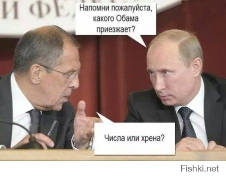Как политики поимели Америку
