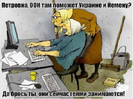 Мыздобулы в комиксах