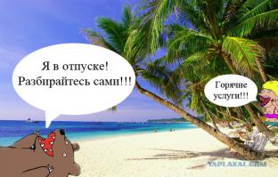 Показалось! Показалось, что девушка без штанов