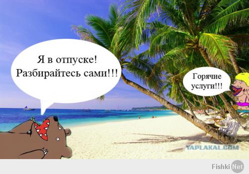 Показалось! Показалось, что девушка без штанов
