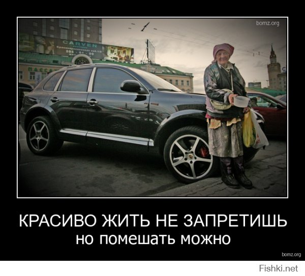 "Вперед-Назад"