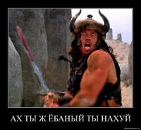 Отжиги из социальной сети