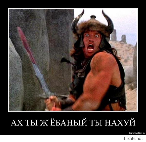 Отжиги из социальной сети