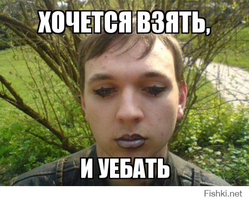 Готы из социальных сетей