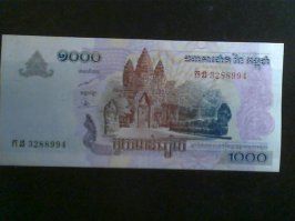 Камбоджа..дня них денежки печатают в Перми.