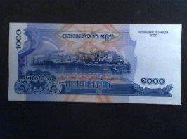 Камбоджа..дня них денежки печатают в Перми.