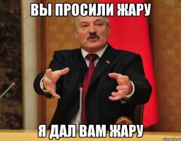 Фишкина солянка за 27.07.2014
